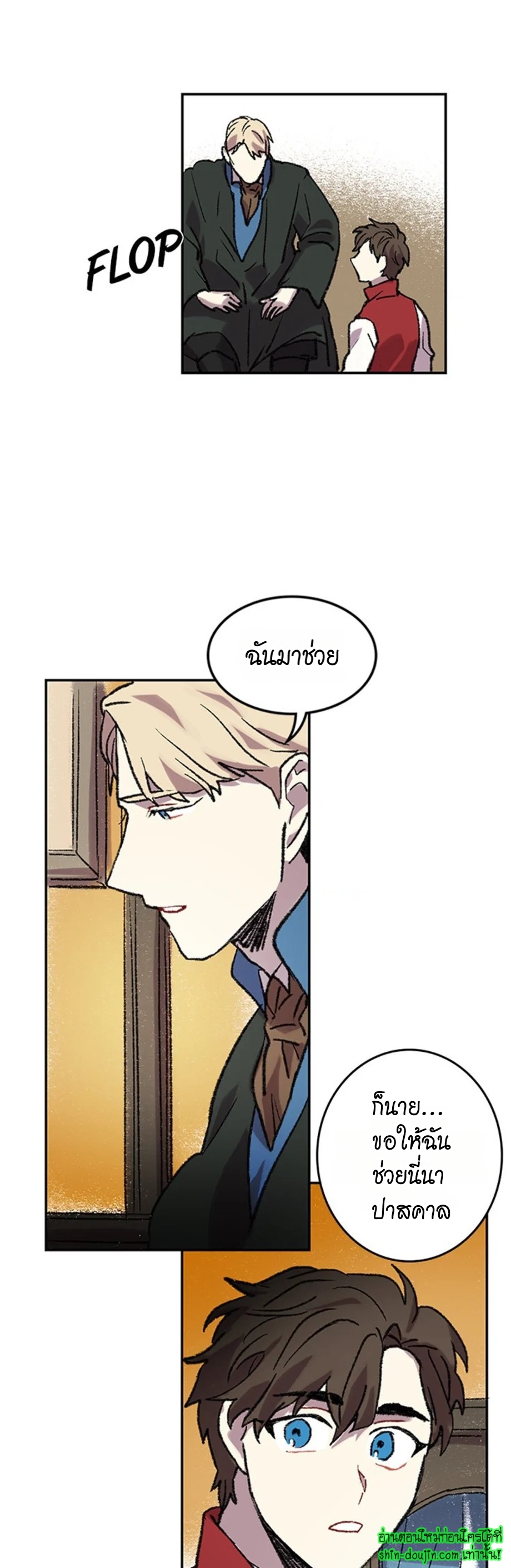 The smiling portrait EP 14